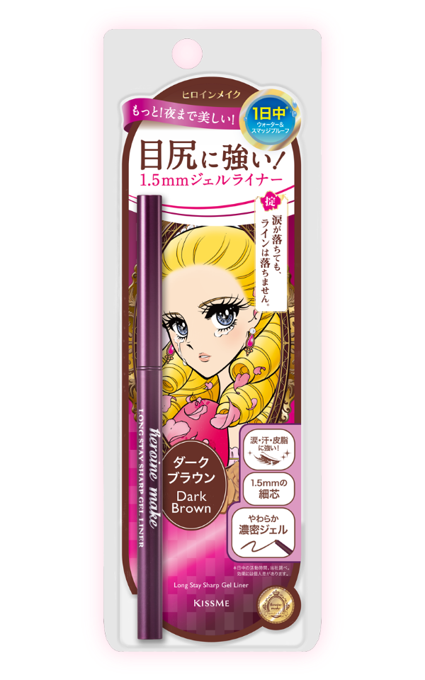 ヒロインメイク ロングステイ シャープジェルライナーN 02