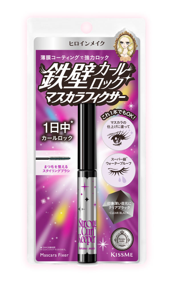 ヒロインメイク ストロングカールキーパーWP 02