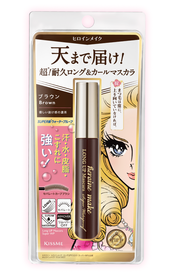 ヒロインメイク ロングUpマスカラWP N 02