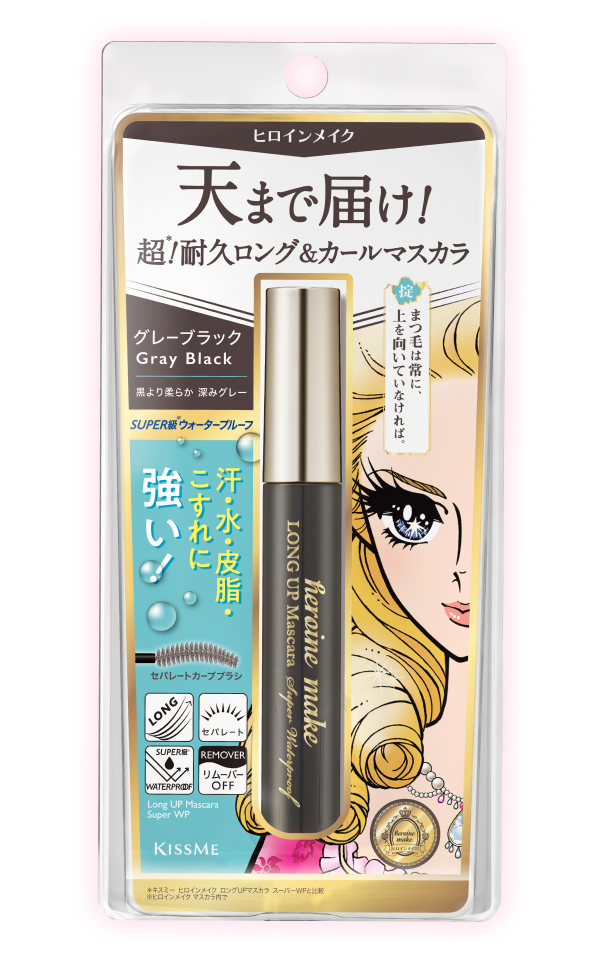 ヒロインメイク ロングUpマスカラWP N 03
