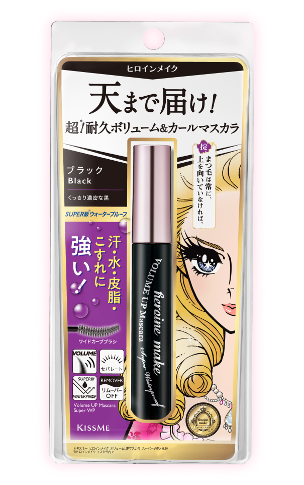 ヒロインメイク ボリュームUpマスカラWP N 01