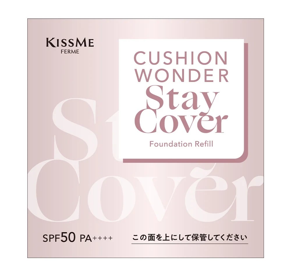 【お取り寄せ】キスミーフェルム クッションワンダーステイカバーSP 01