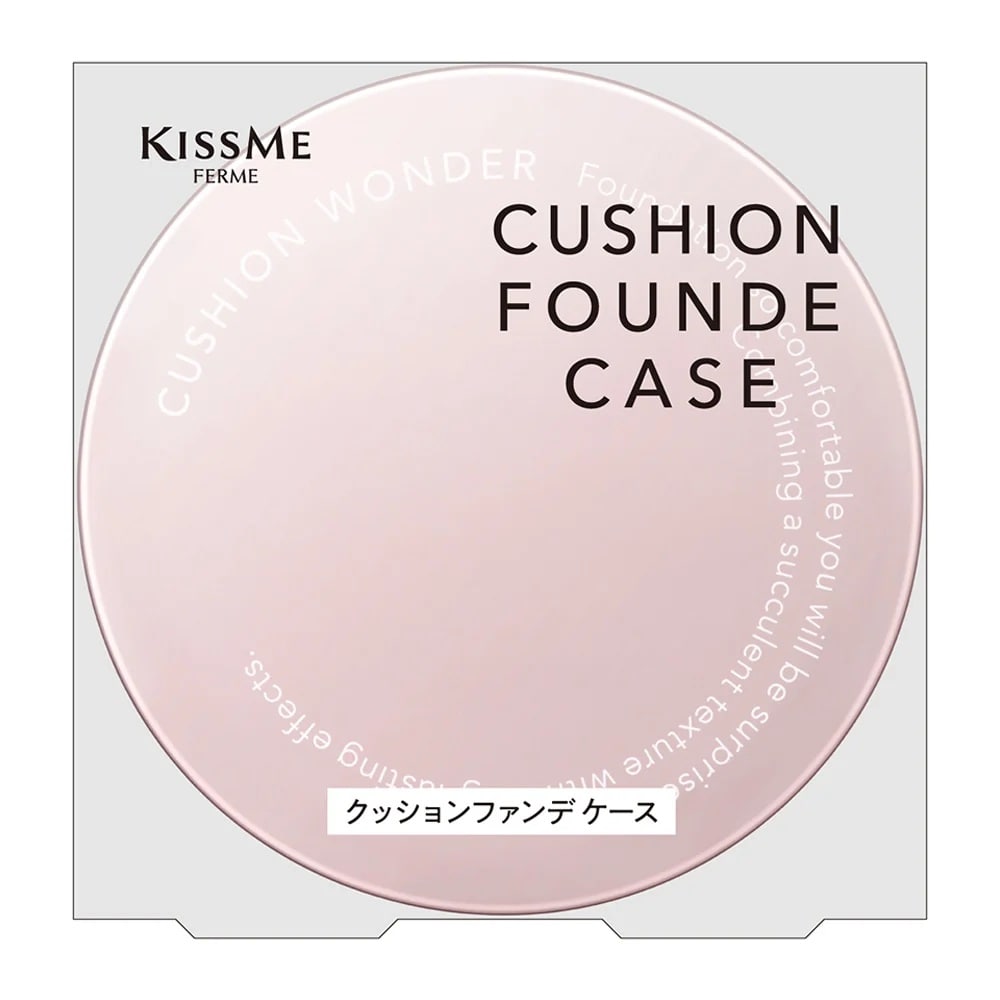 【お取り寄せ】キスミーフェルム クッションワンダーステイカバーSP ケース