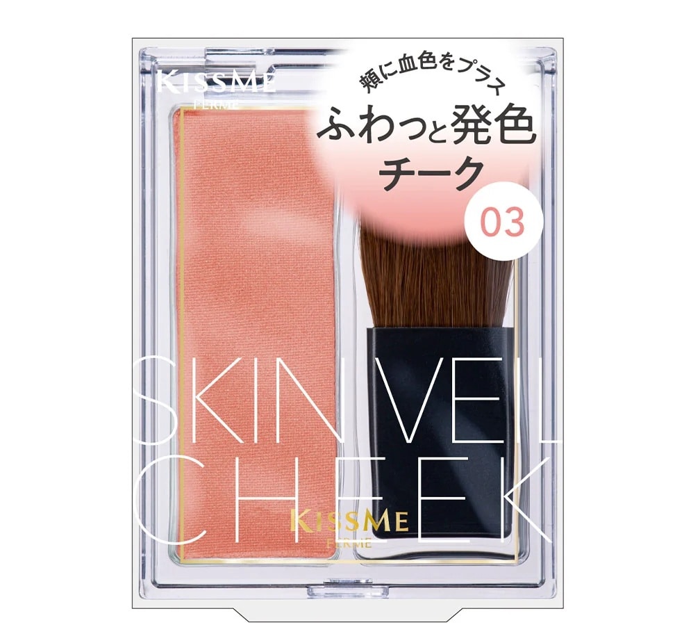 【お取り寄せ】キスミーフェルム スキンヴェールチーク 03