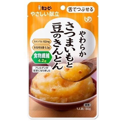 キューピー やさしい献立 やわらかさつまいもと豆のきんとん 80g