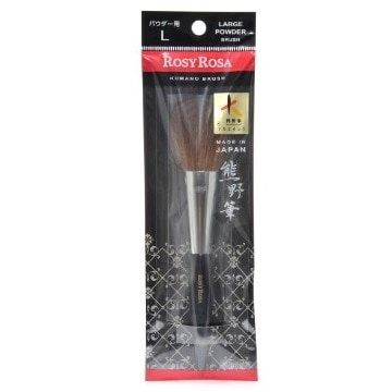 【お取り寄せ】ロージーローザ 熊野筆 パウダー用 L