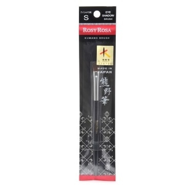 【お取り寄せ】ロージーローザ 熊野筆 アイシャドウ用 S