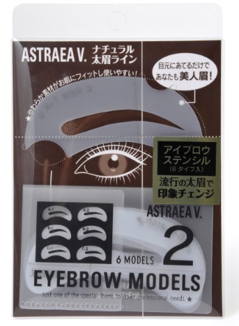 アストレアヴィルゴ アイブロウモデルズ2 ナチュラル太眉ライン