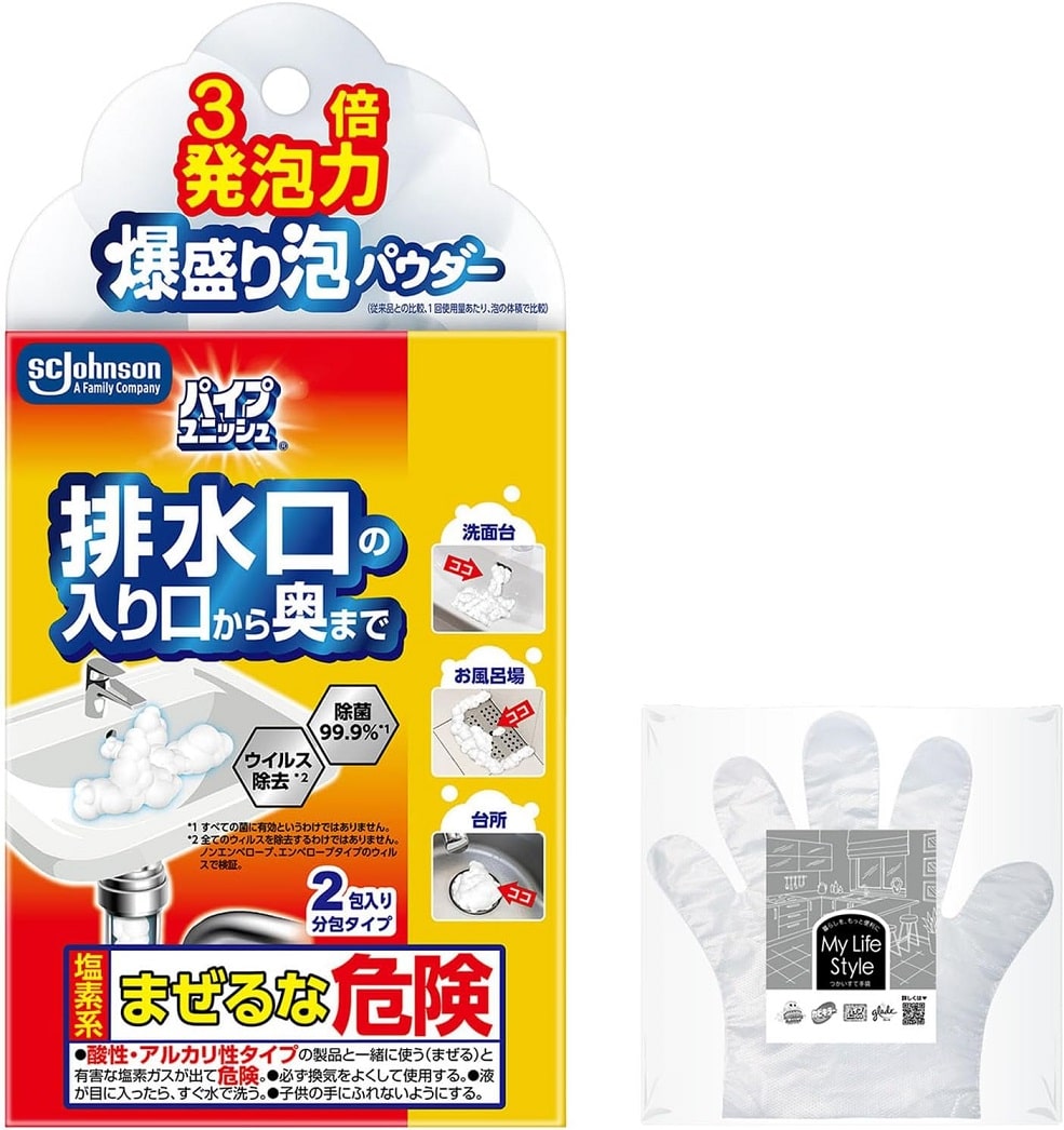 �p�C�v���j�b�V���@������A�p�E�_�[�@�Q��