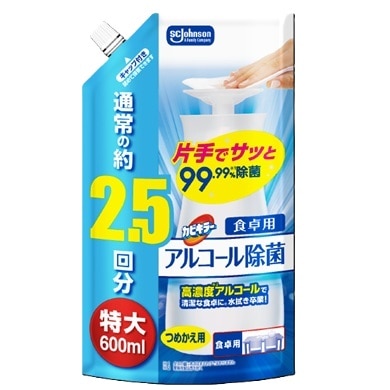 カビキラー アルコール除菌 食卓用 つめかえ用 特大 600ml