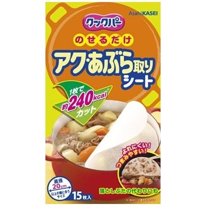 クックパー アク・あぶら取りシート 15枚