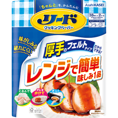 リード クッキングペーパーダブル 38枚×2ロール