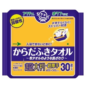 y񂹁zANeB@炾ӂ^I唻@RO