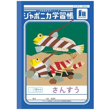 �V���E���@�W���|�j�J�w�K���@���񂷂��@�P�S�}�X�@�\�����[�_�[����