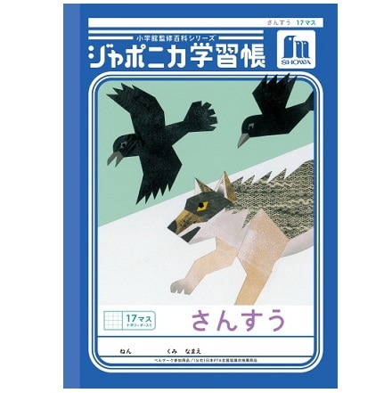 �V���E���@�W���|�j�J�w�K���@���񂷂��@�P�V�}�X�@�\�����[�_�[����