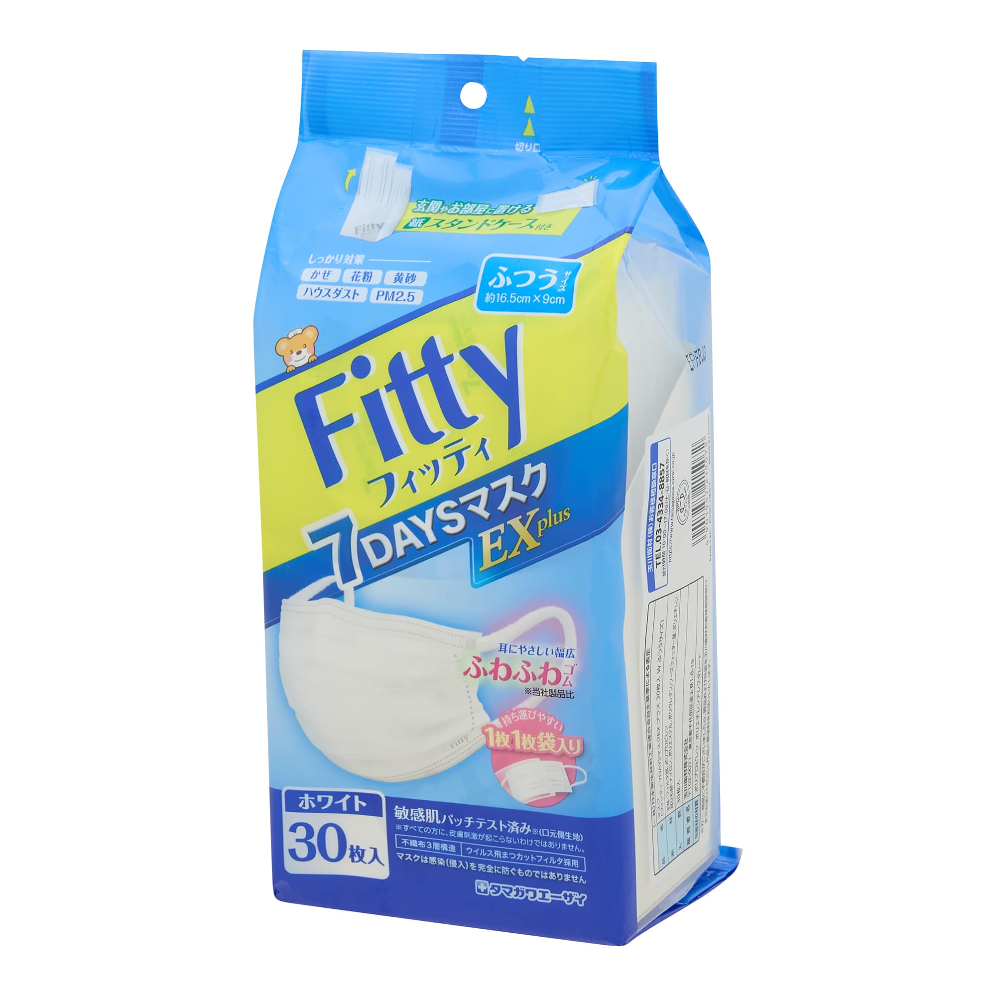 �y�����񂹁z�t�B�b�e�B�@�V�c�`�x�r�}�X�N�d�w�v���X�@�R�O�����@�z���C�g�@�ӂ�