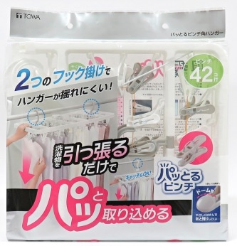 �p�b�Ƃ�s���`�@�p�n���K�[�S�Q�o