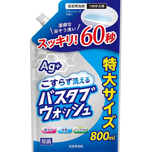 y񂹁zoX^uEHbV@߂p@WOO