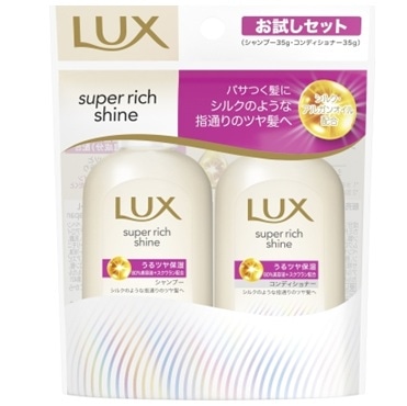 ���b�N�X�@�X�[�p�[���b�`�V���C���@�~�j�@�V�����v�[���R���f�B�V���i�[�Z�b�g