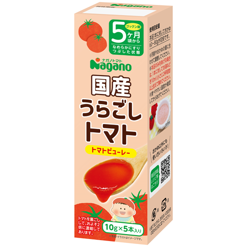 ナガノトマト 国産うらごしトマトミニパック 10g×5本