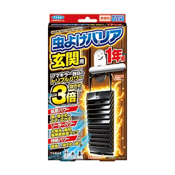 ���悯�o���A�@���֗p�@�P�N�p