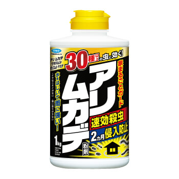 フマキラー アリ・ムカデ粉剤 1kg