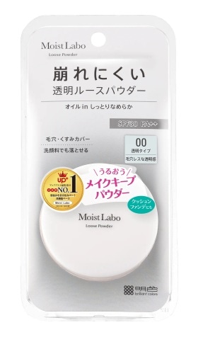 明色 モイストラボ ルースパウダー 00 透明タイプ