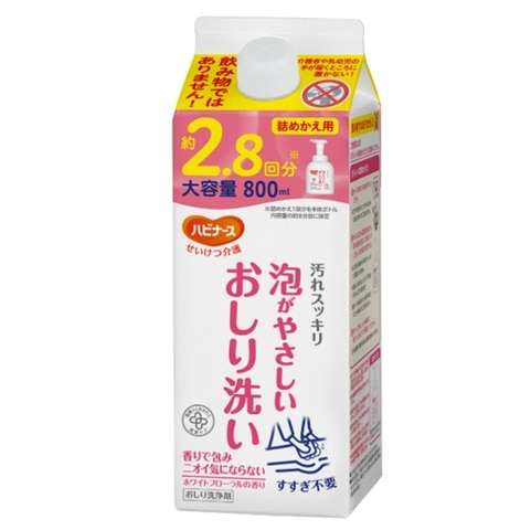 ハビナース 泡がやさしいおしり洗い つめかえ用 800ml