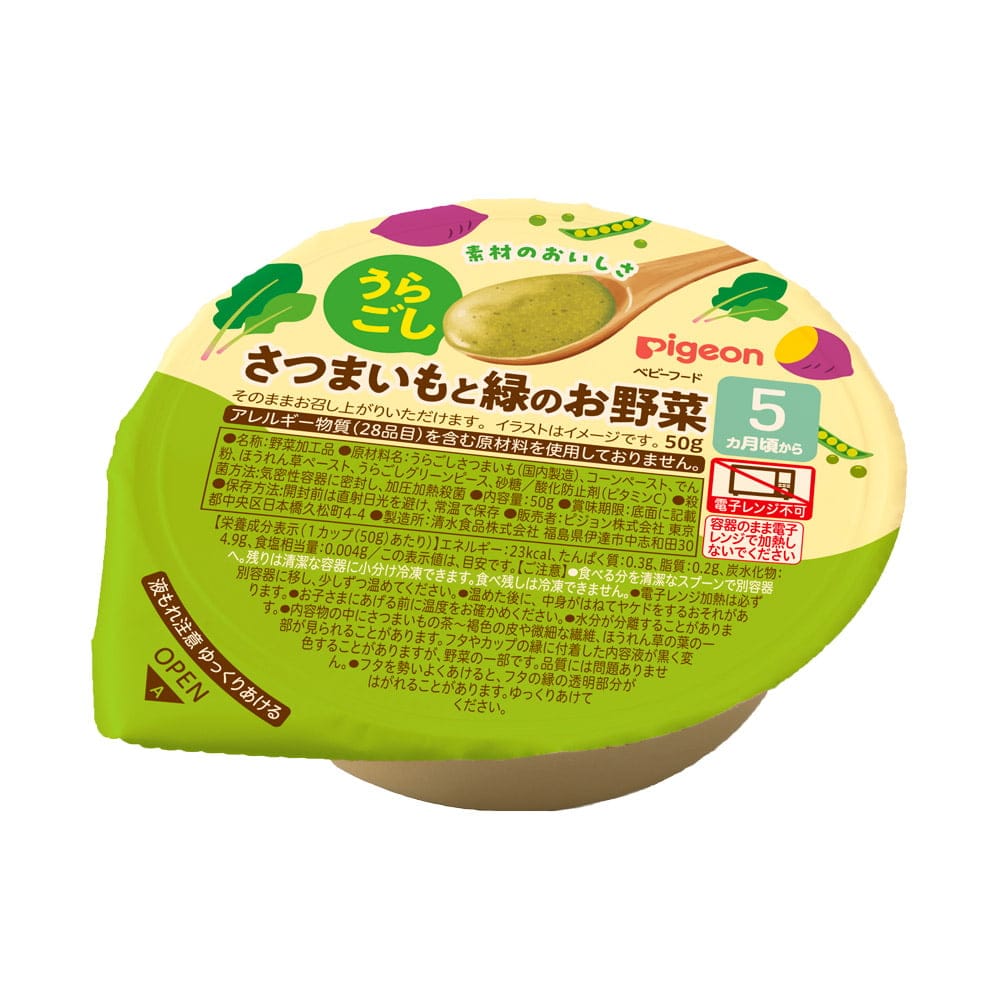 �s�W�����@���炲���@���܂����Ɨ΂̂���؁@�T�O��