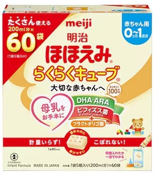 �����قق��݁@�炭�炭�L���[�u�@�P�U�Q�O���i�U�O�܁j