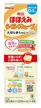 �����قق��݁@�炭�炭�L���[�u�P�O�W���i�S�܁j