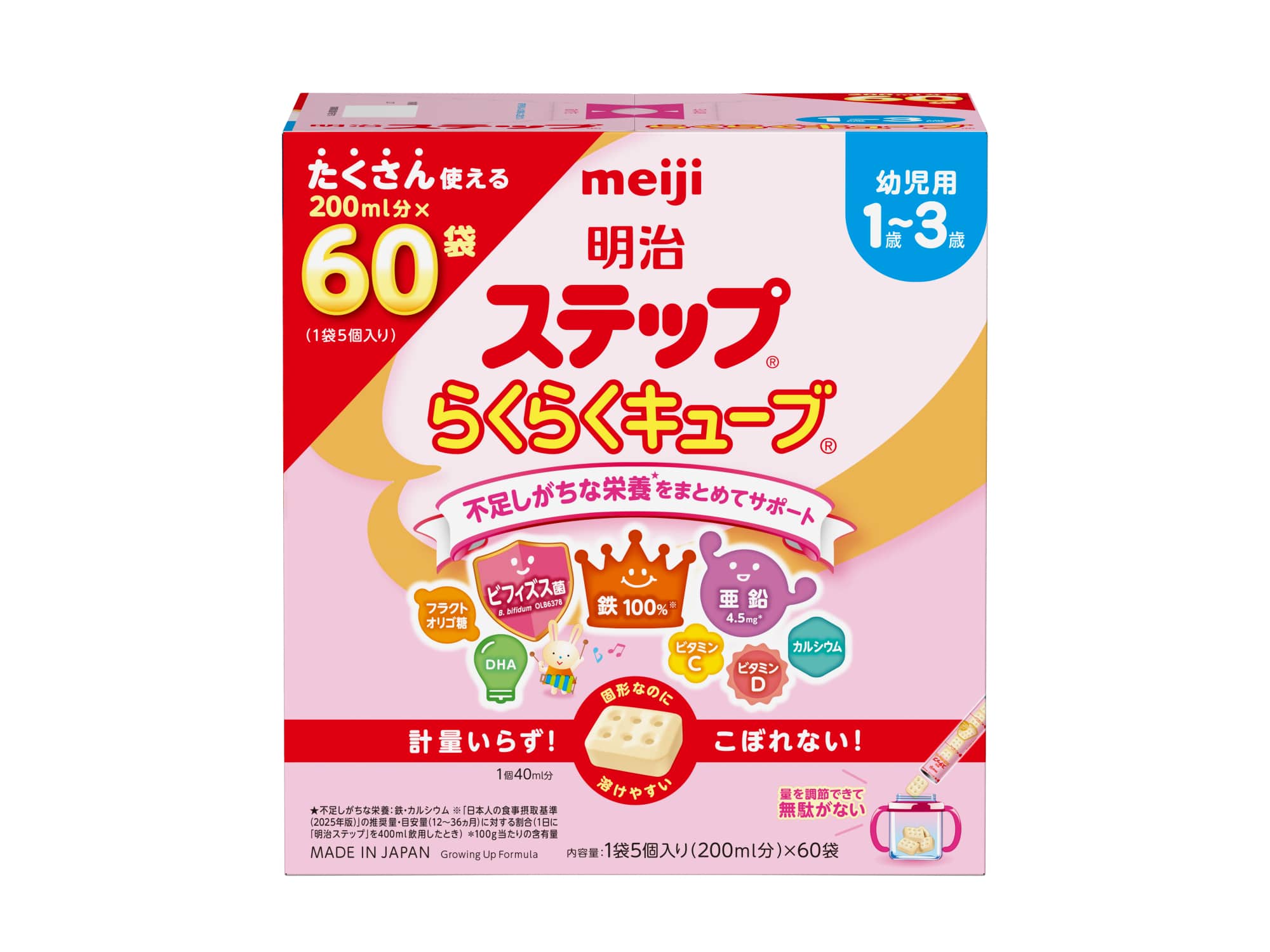 �����X�e�b�v�@�炭�炭�L���[�u�@�P�U�W�O���i�U�O�܁j