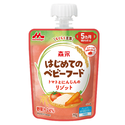 はじめてのベビーフード トマトとにんじんのリゾット 70g