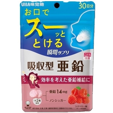 瞬間サプリ 吸収型亜鉛 30日分 60粒