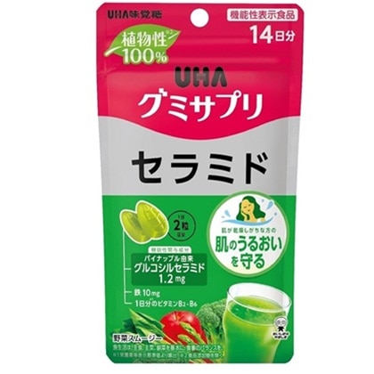 【機能性表示食品】グミサプリ セラミド 14日分 28粒