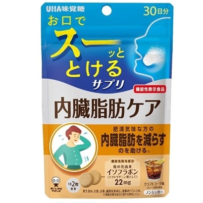 瞬間サプリ 内臓脂肪ケア 30日 60粒