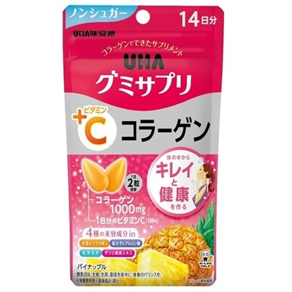 グミサプリ ビタミンC+コラーゲン 14日分 28粒
