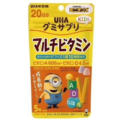 グミサプリ KIDS マルチビタミン 20日分