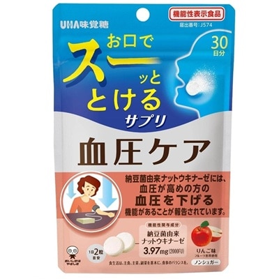【機能性表示食品】瞬間サプリ 血圧ケア 30日分 60粒