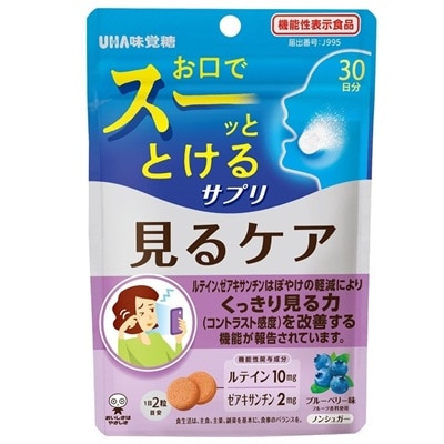 【機能性表示食品】瞬間サプリ 見るケア 30日分 60粒
