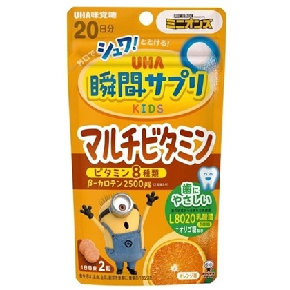 瞬間サプリ KIDS マルチビタミン 20日分