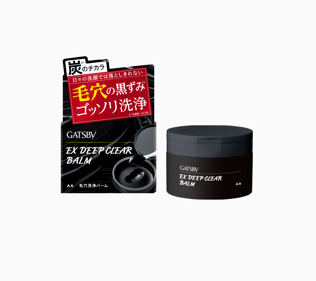 ギャツビー EXディープクリアバーム 80g