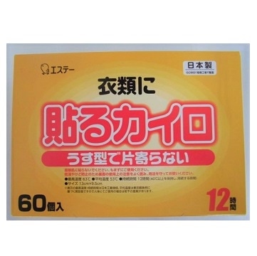 �ߗނɓ\��J�C���@�U�O��