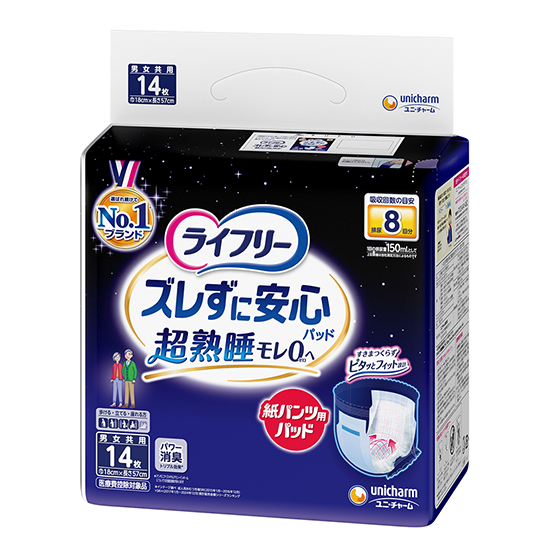 �y�����񂹁z���C�t���[�@�Y�����Ɉ��S���p���c�p�b�h�@��p8��z���@�P�S��