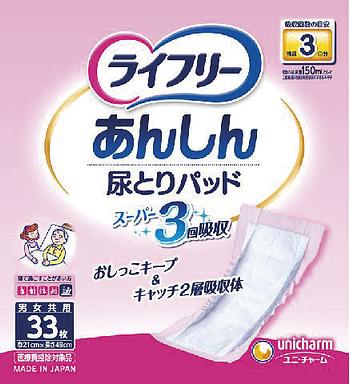 y񂹁zCt[@AƂpbhX[p[@jp@RR