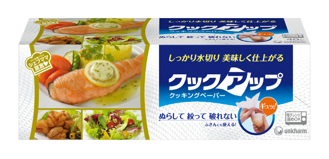 y񂹁zNbNAbv@NbLOy[p[@SO