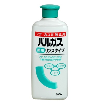 バルガス 薬用 リンスタイプ 200ml