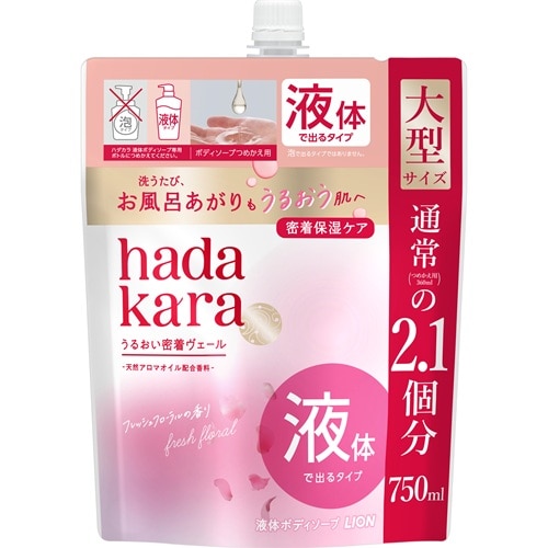 ハダカラ モイストボディケアソープ 液体タイプ フローラルブーケ つめかえ用大 750ml