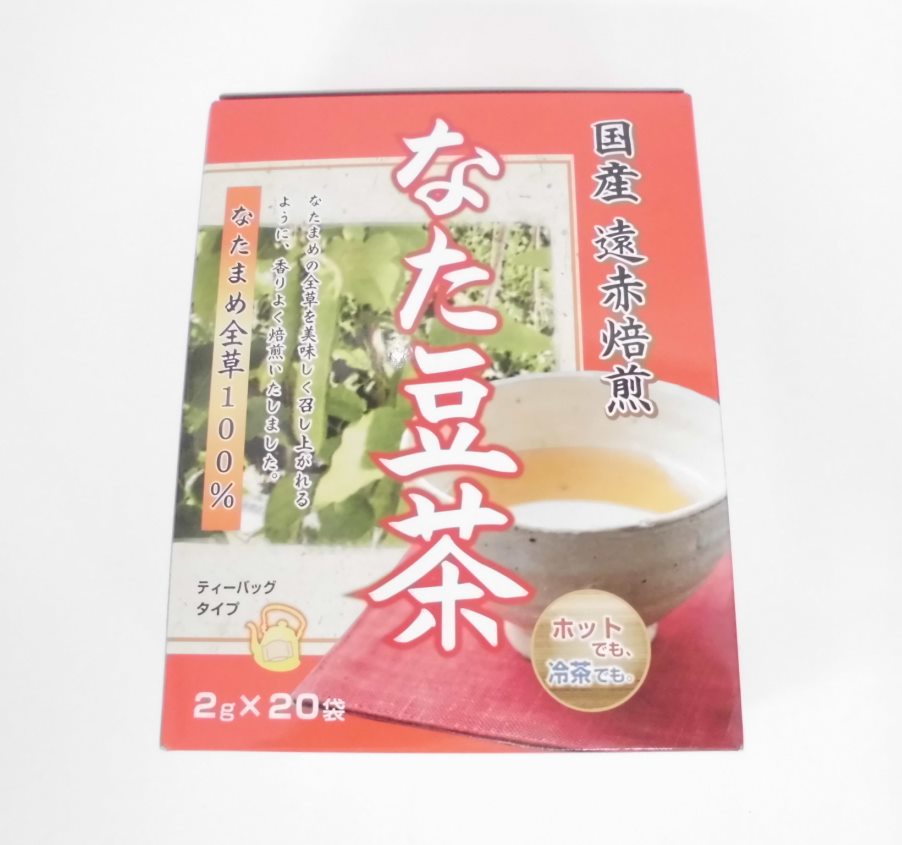 国産なた豆茶　２０包