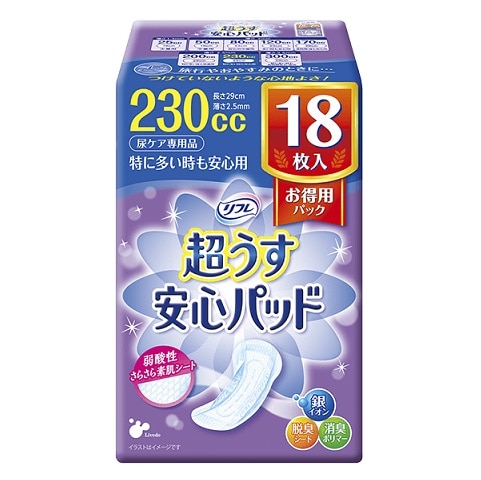 y񂹁zt@Spbh@QRO@p@PW